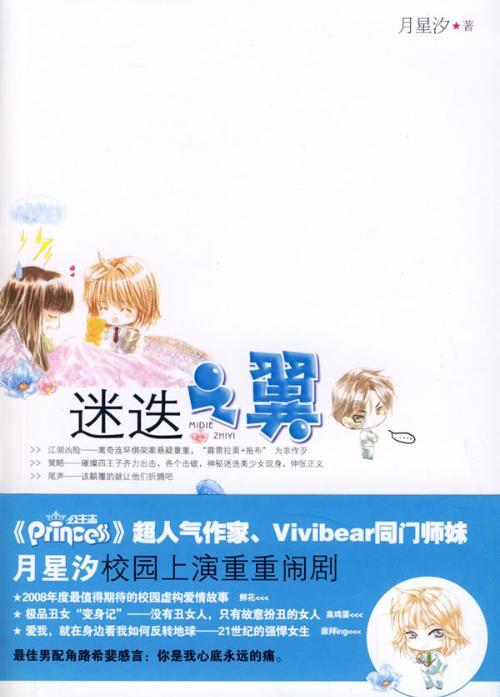 华为p70系列发布时间确定:3月底或4月初