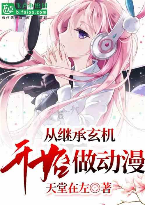 装甲坦克大战