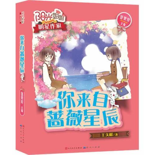 石楼县交警举行2024年春运启动仪式