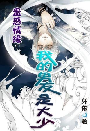 那尔波力.阿依丁别克中国青年名厨作品集手留香蒸蛋