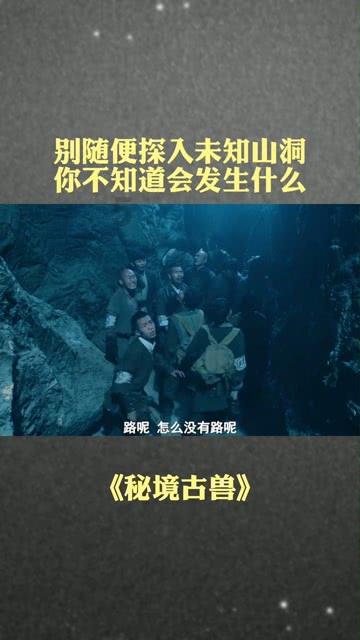 逃出猫头鹰屋