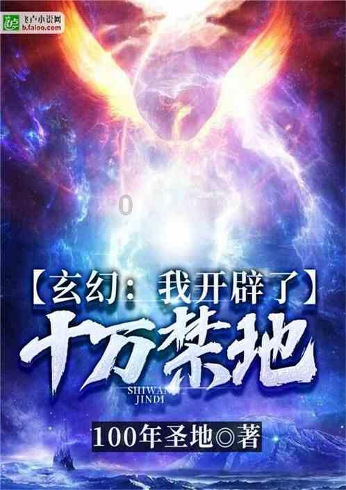 隐藏的金色星星