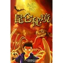 加强排查安全隐患 确保校园师生平安——株洲市芦淞区体育路中学开展消防安全隐患大排查活动