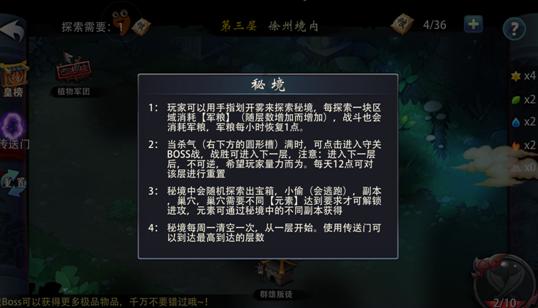 现代温泉屋逃脱3