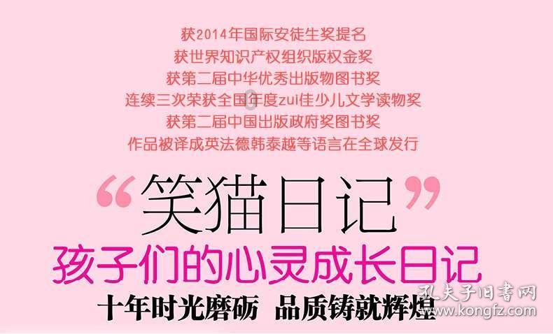 挺进地牢