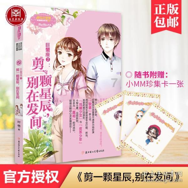 失踪的书籍