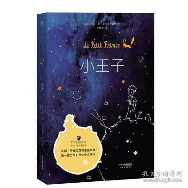 春雨直播app