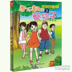 【新闻快递】呼吸与感染性疾病科:PICC置管术 为肥胖患者构建“安全静脉通路”
