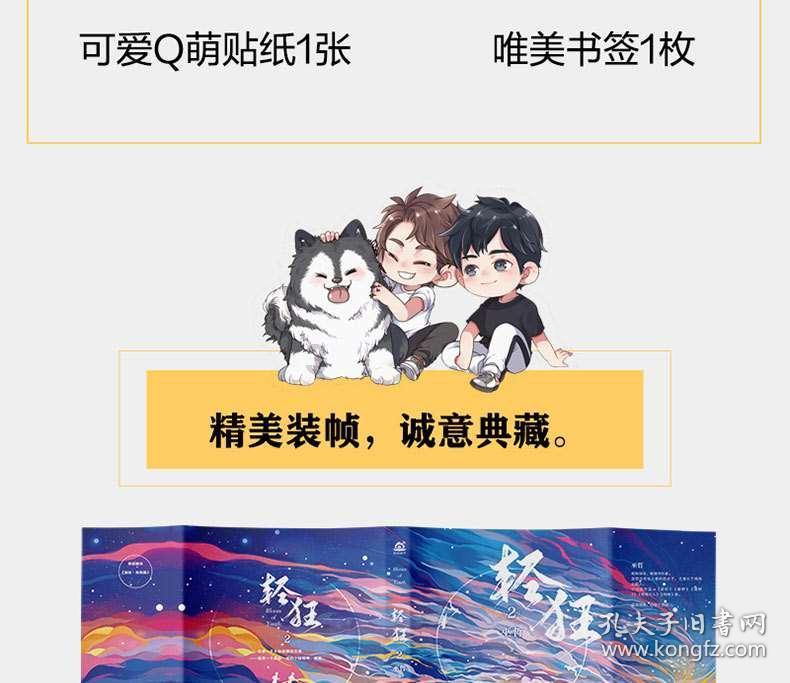 什么人容易得帕金森病？