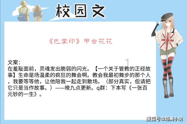 FIFA足球世界