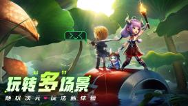 组装机械恐龙3