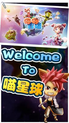 逃离黄金城堡