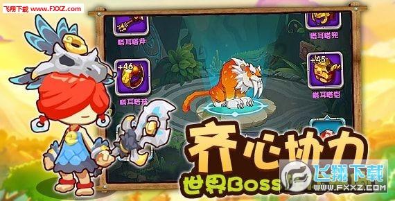 企业邮箱密码忘记了怎么找回来呢游戏画面