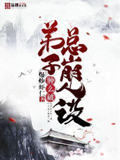 矮人国之战3无敌版