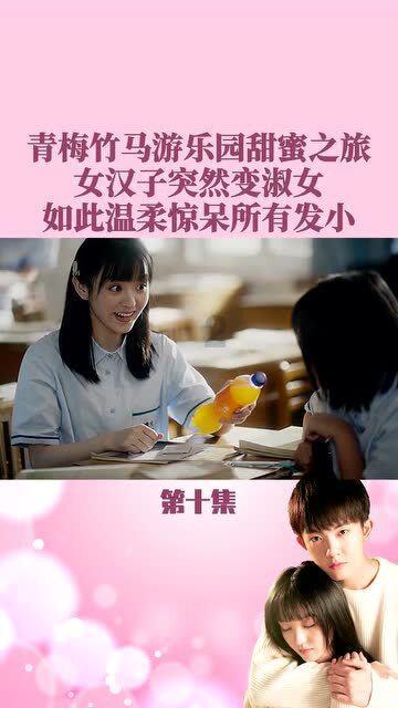 五彩猫碰碰碰