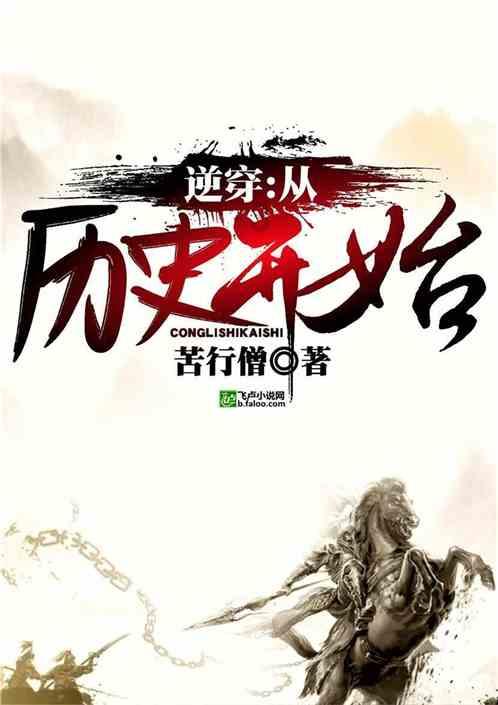 王志文在天道中的经典台词