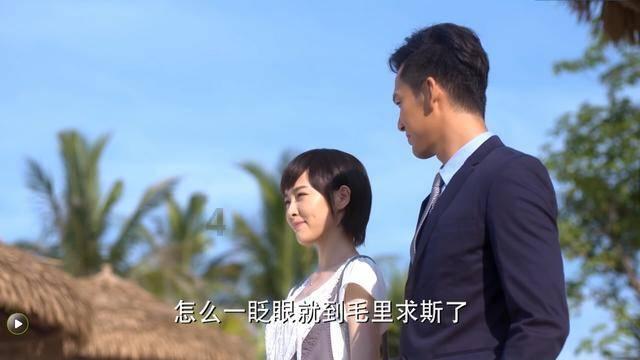通过消费观判断他是否适合结婚游戏画面