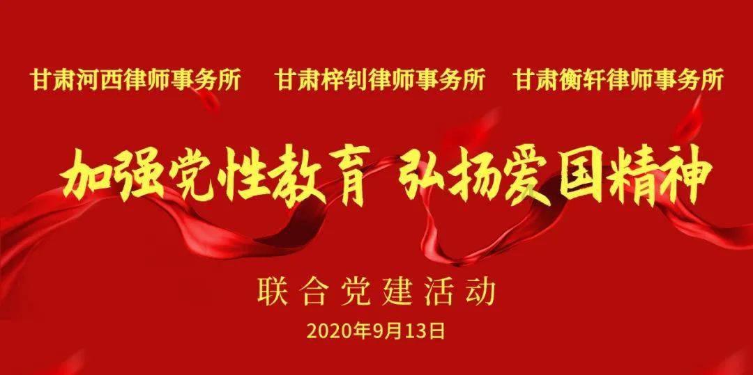 按点连线