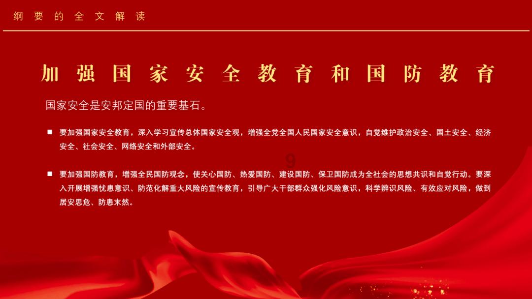 地方新闻精选|江西新余暂停全市所有校外机构培训 浙江政协委员建议遏制职业索赔行为