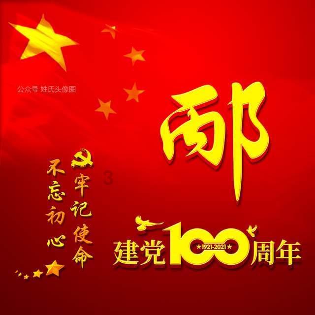 制作魅力香水