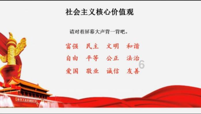 仙剑奇侠传3