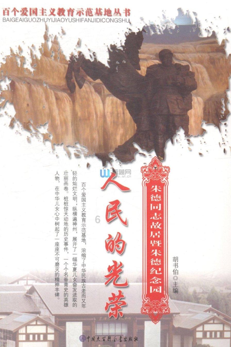 泡泡魔导师