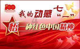 舞者芭比