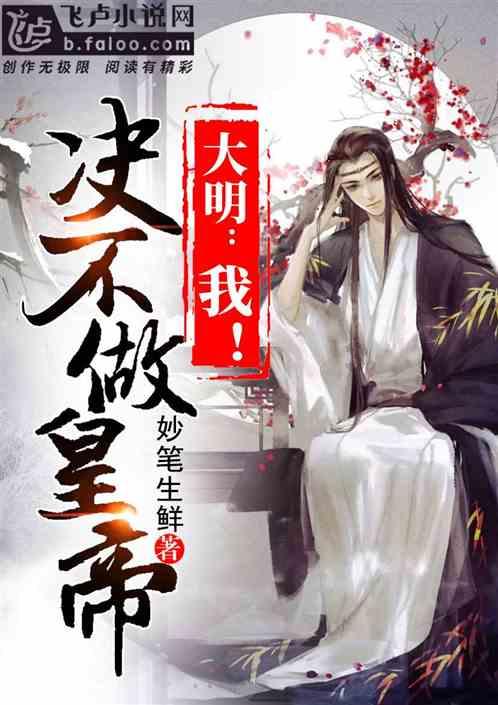 校园女生找不同3