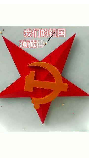 魅力男孩救援