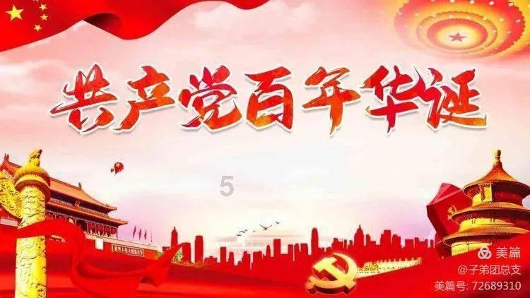 阴森庄园的秘密