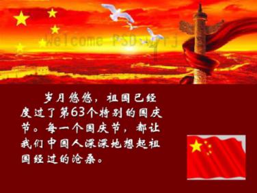 渣渣辉传奇