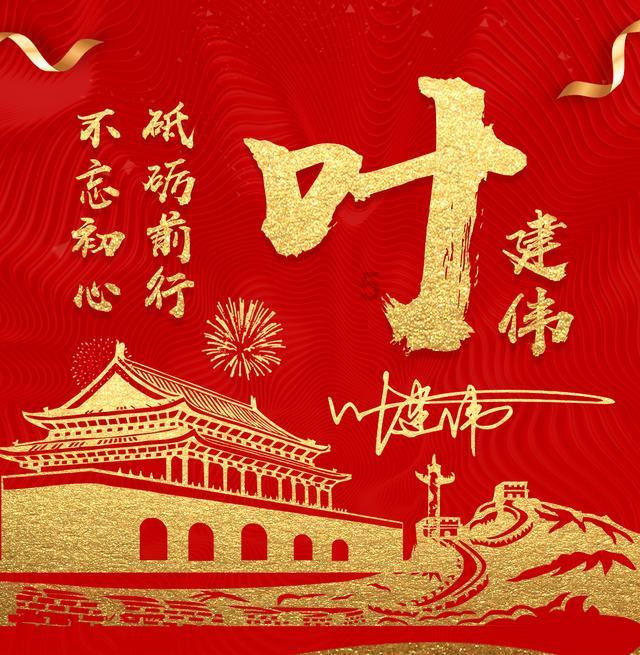 豆娃勇士