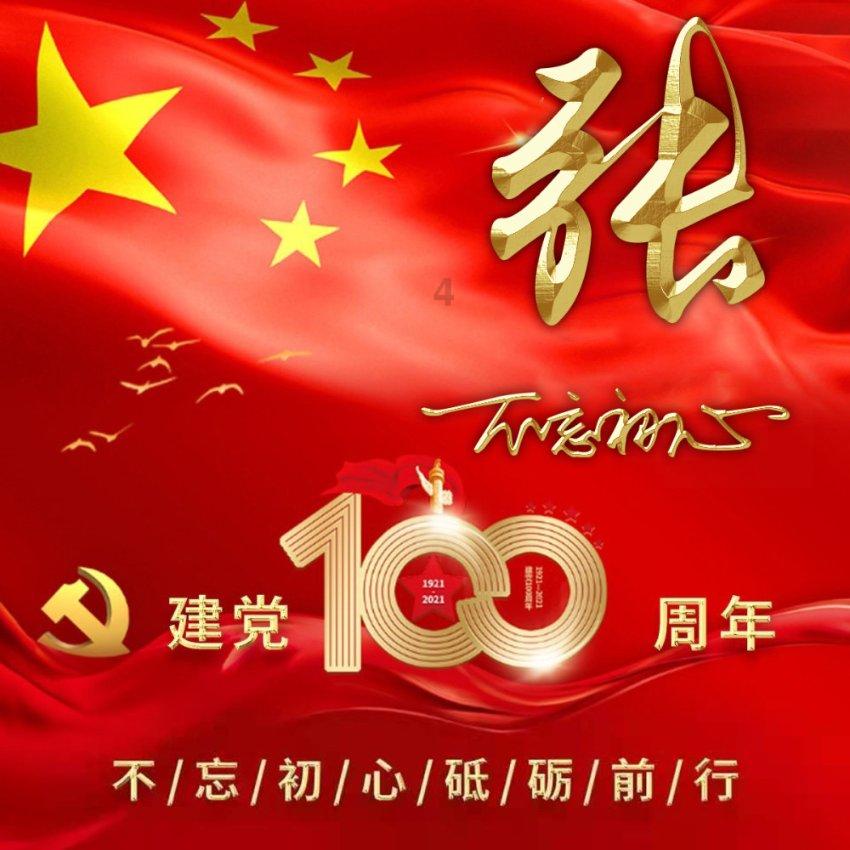 世界杯卡通足球大赛2