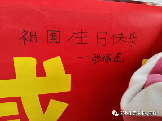 串里面有几个字?游戏画面