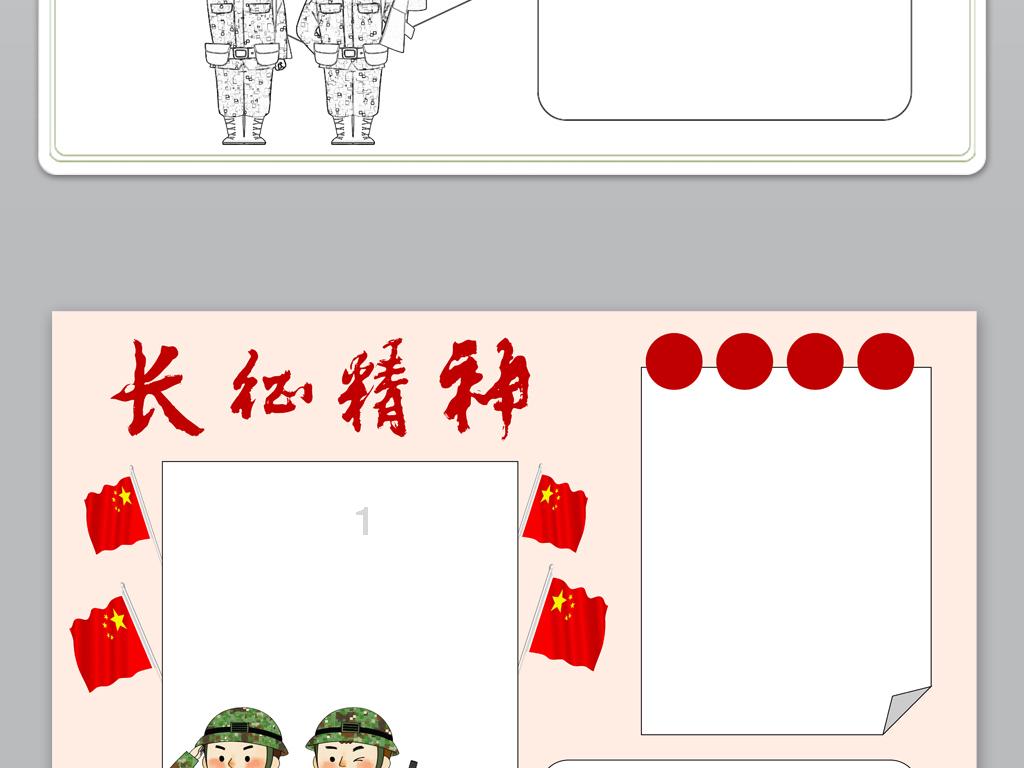 迷你西游