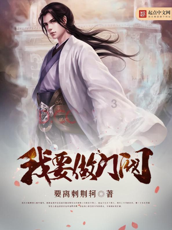皇上吉祥2