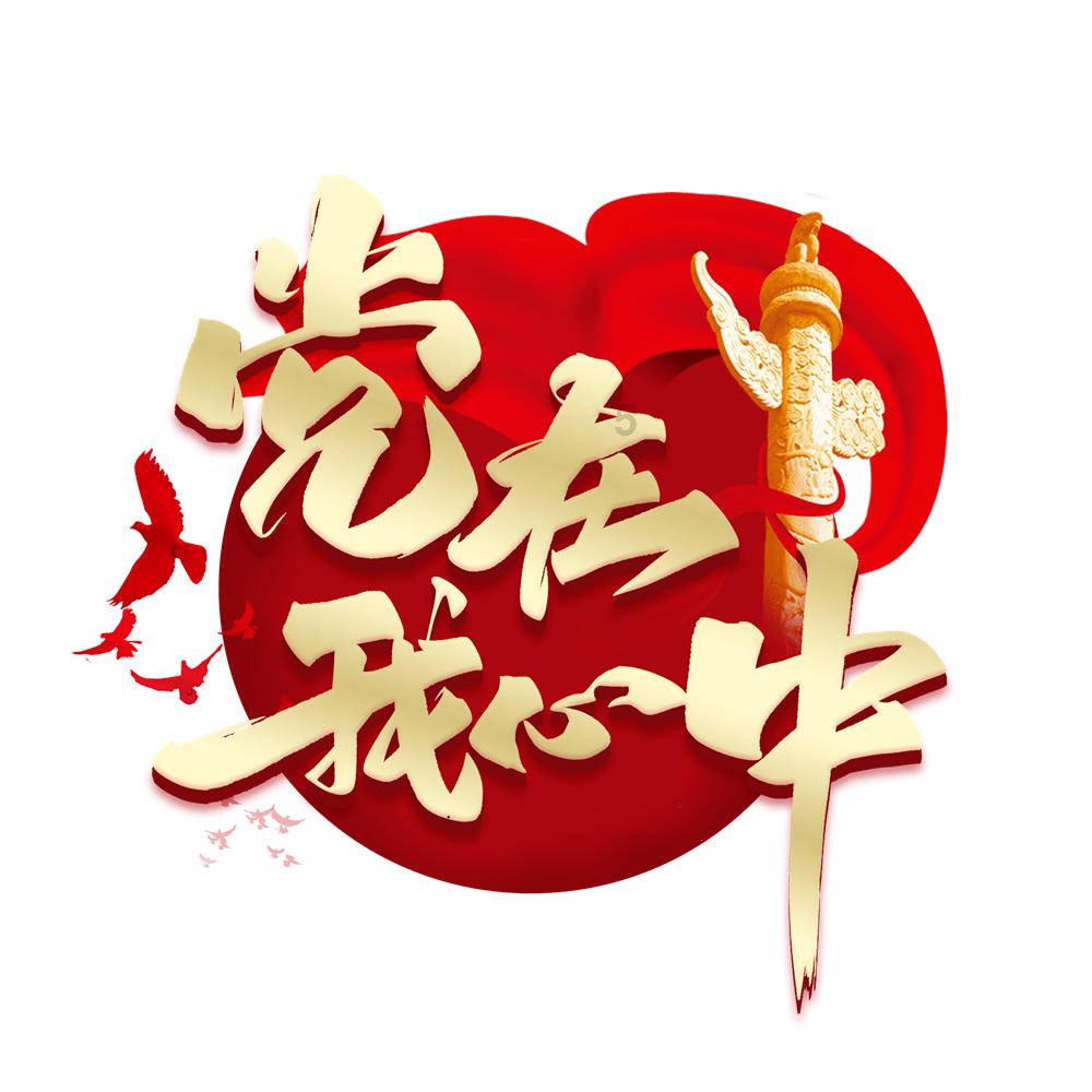 地道口语 | I potato you是什么意思？快跟外教学习吧