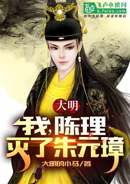 月光影视