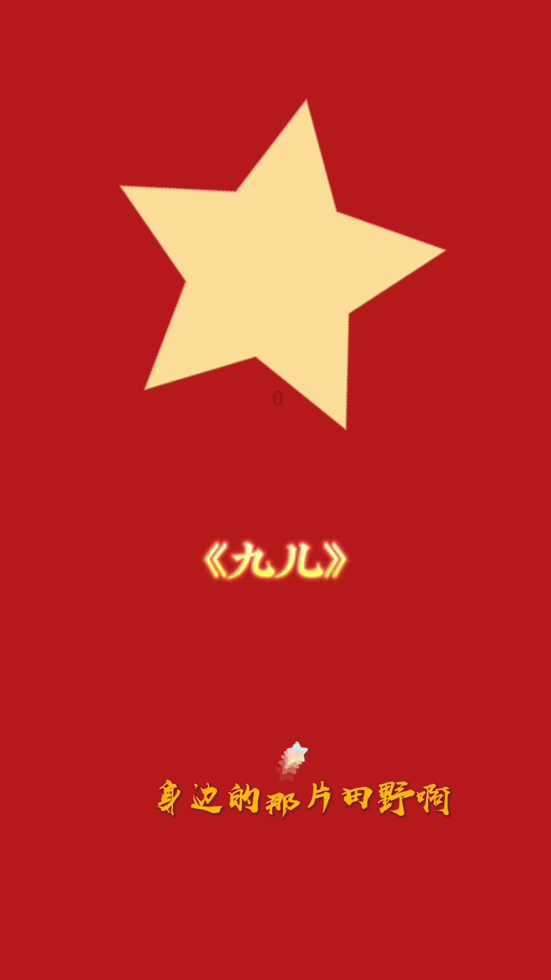 巧虎踢足球2
