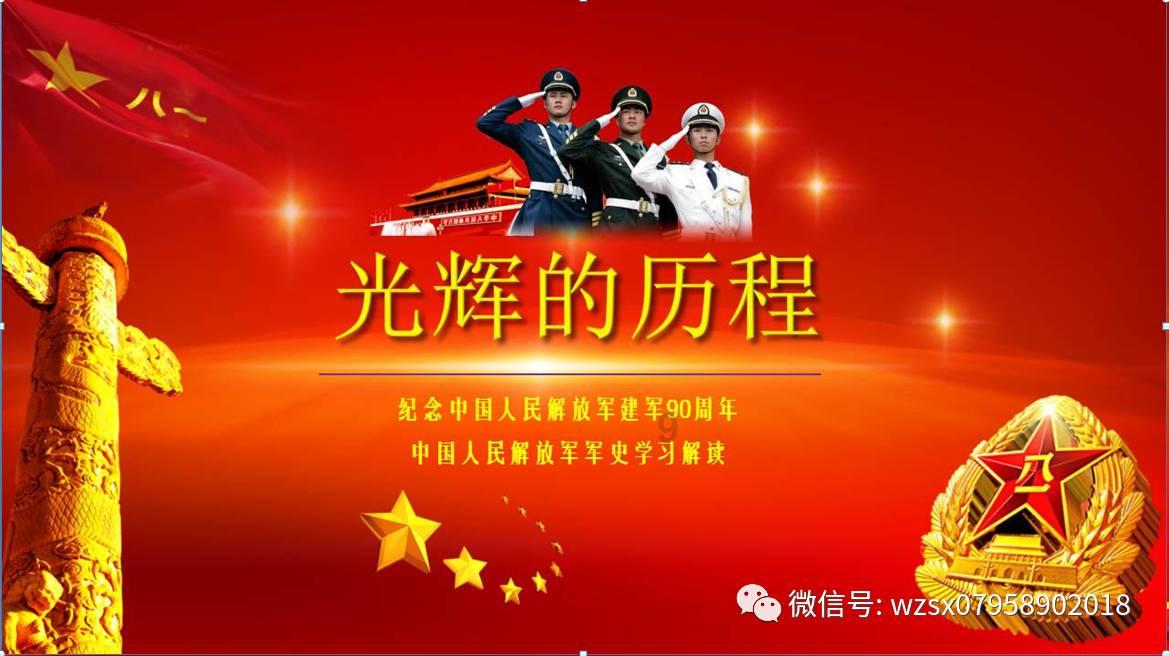 屯兰矿智能管控系统投入使用