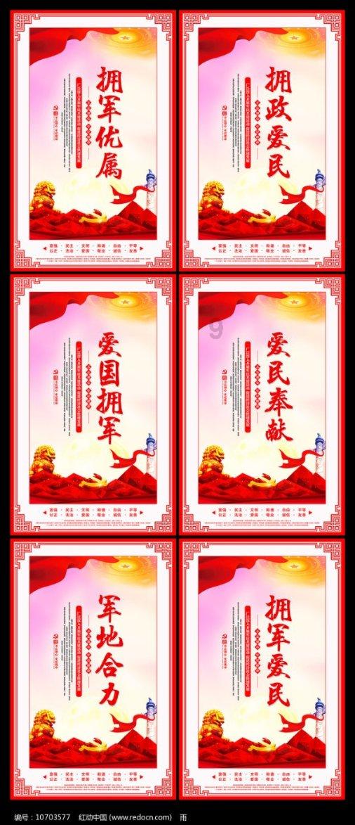 三国之志2