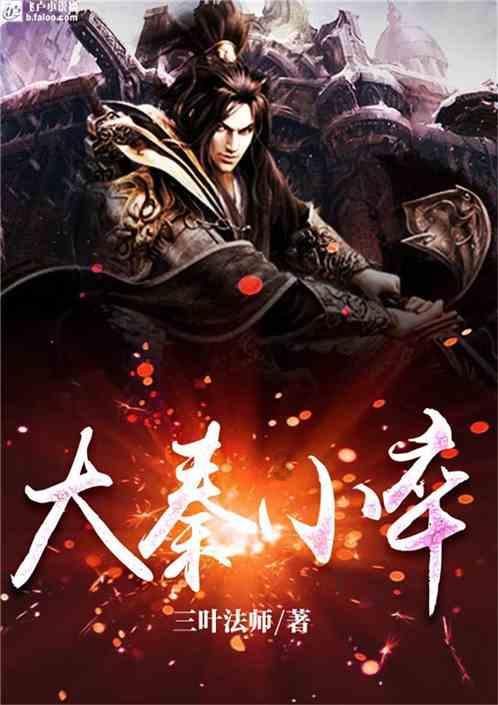逃离天鹅森林