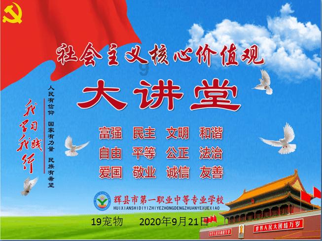 唐瑭女神分享:金融理财就像一场马拉松