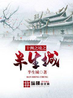 部落冲突：皇室战争