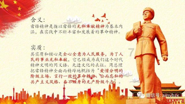 虫虫助手下载