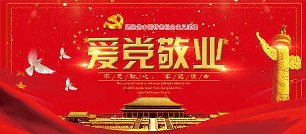 进一步优化企业服务措施,儋州如何做好“店小二”?