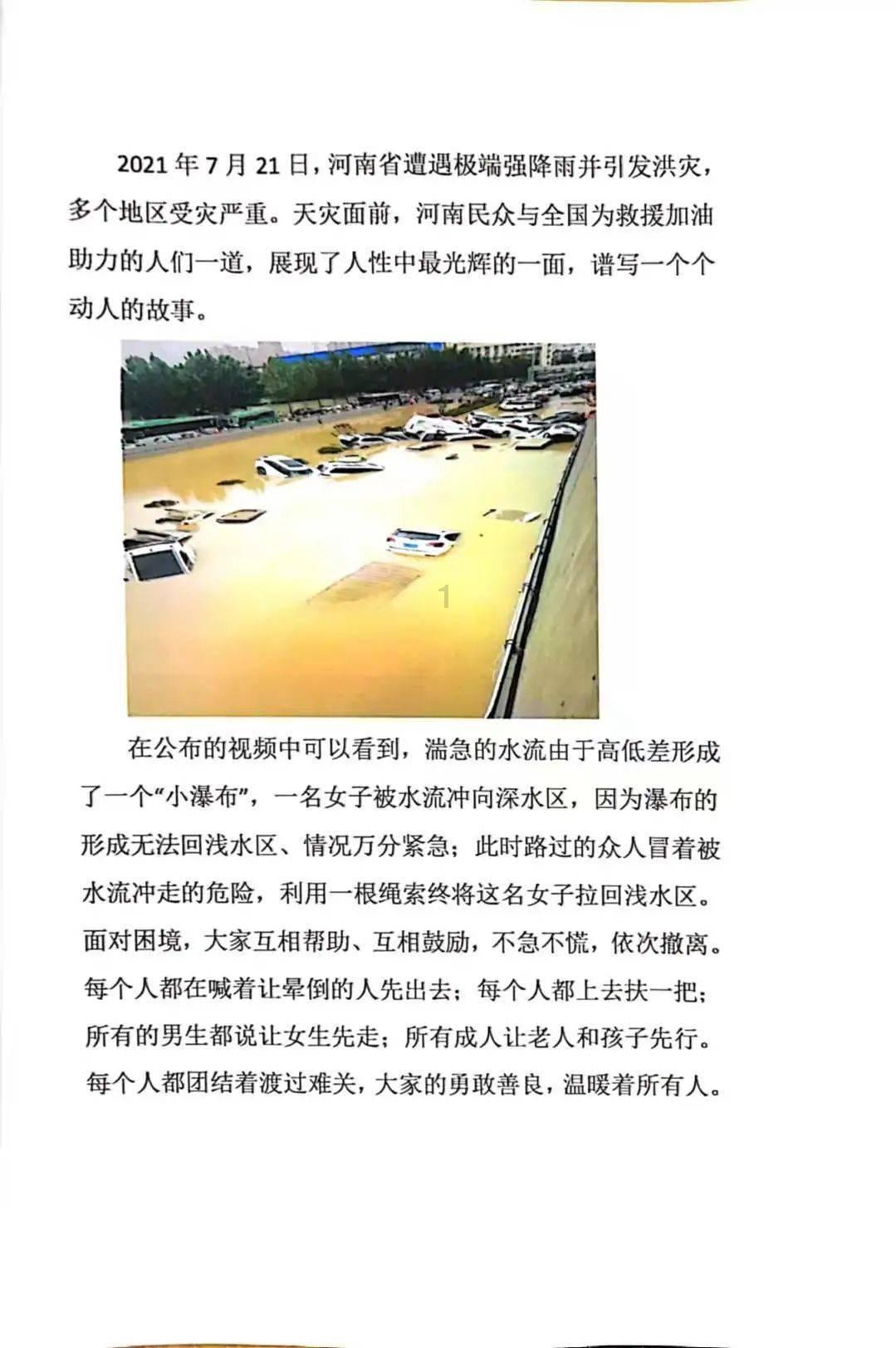 方便食品
