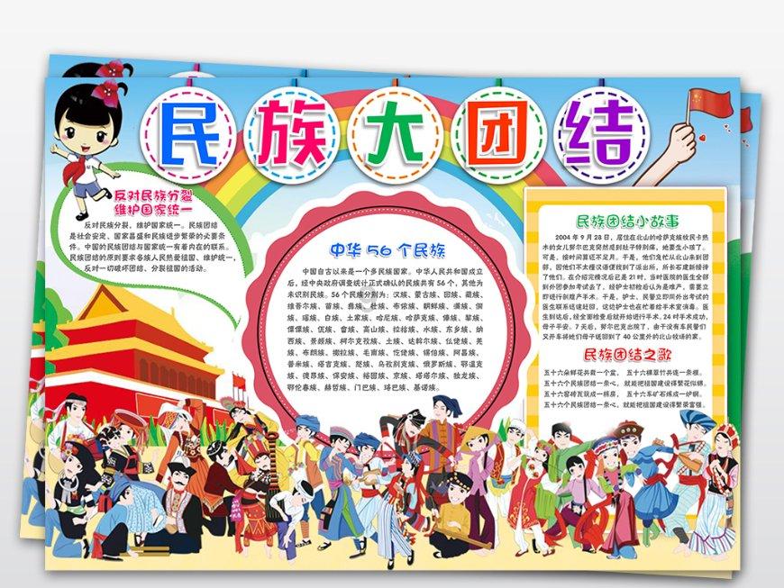 救援海盗章鱼