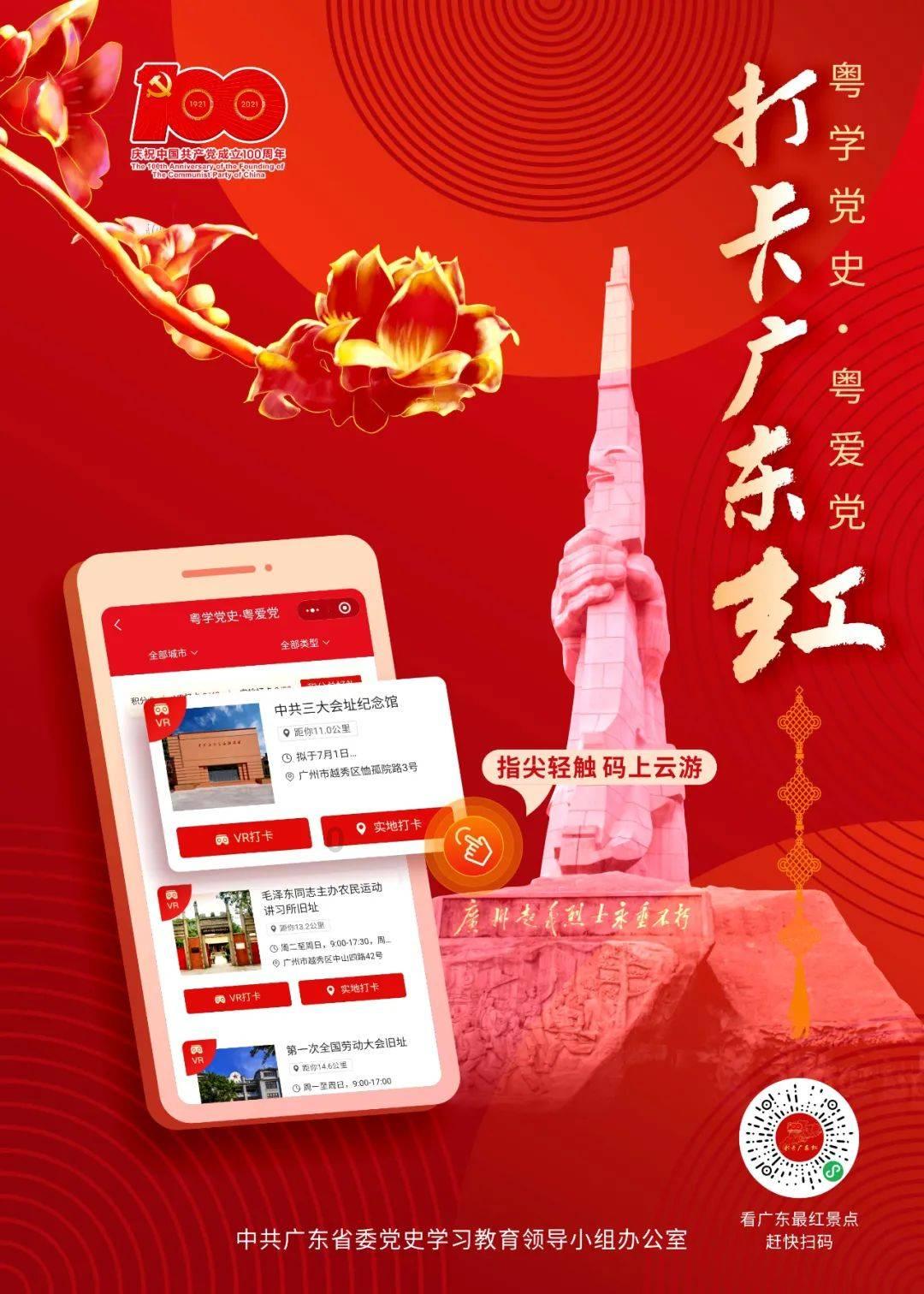 “你点我检”助力春节食品消费安全