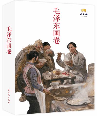 秘密花园找不同